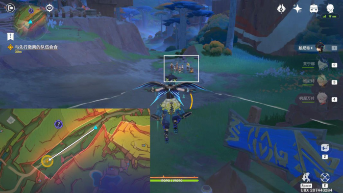 《原神》绝望高悬天之上任务攻略23