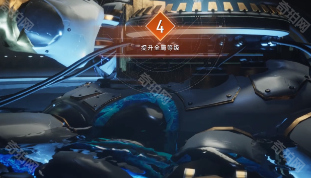 《第一后裔》提升全局等级方法5