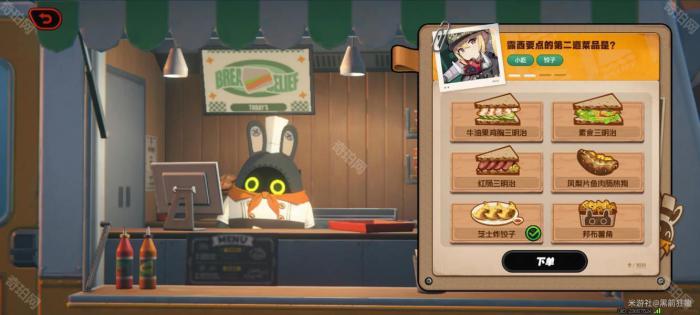 《绝区零》1.7美味食光全城热配攻略3
