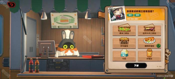 《绝区零》1.7美味食光全城热配攻略4