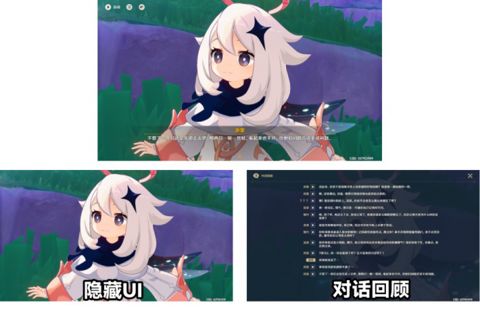 《原神》4.8长效历练点机制转换介绍4