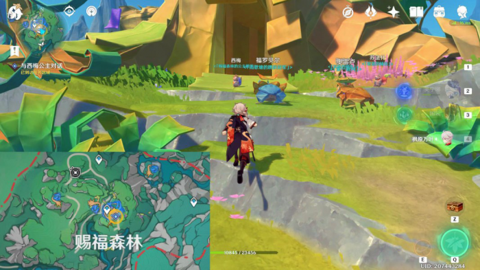 《原神》世界任务荷叶与森林的答案攻略2