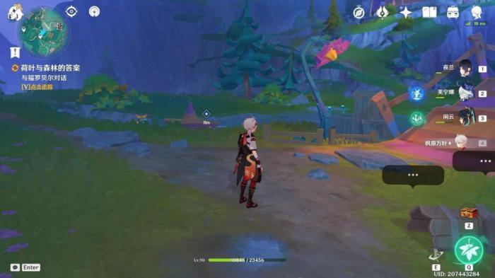 《原神》世界任务荷叶与森林的答案攻略9