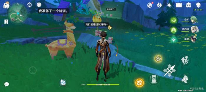 《原神》赐福森林宝箱全收集攻略39