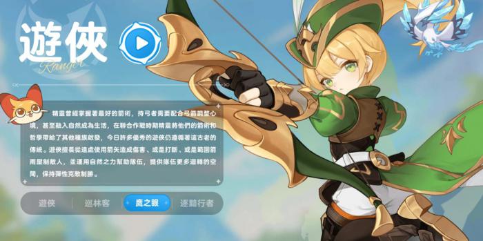 《出发吧麦芬》游侠玩法攻略4