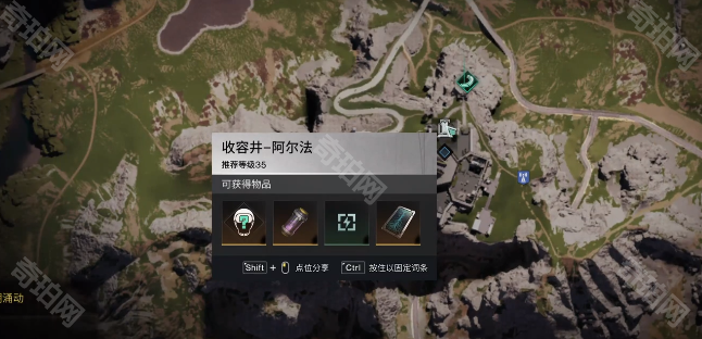 《七日世界》收容物工号37获取方法3