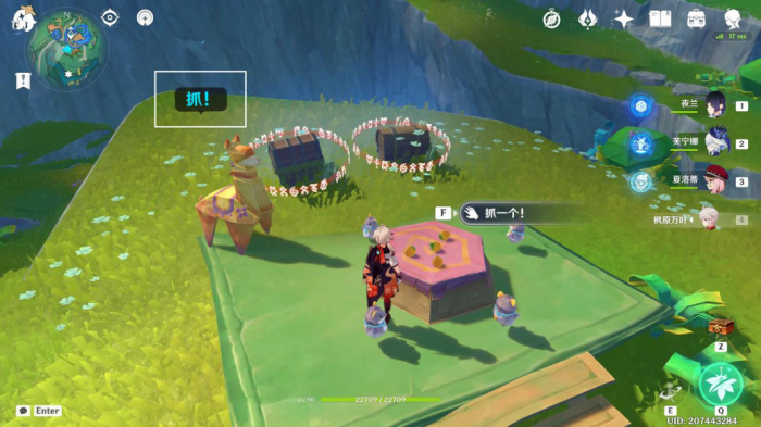 《原神》赐福森林动动脖子解谜攻略8