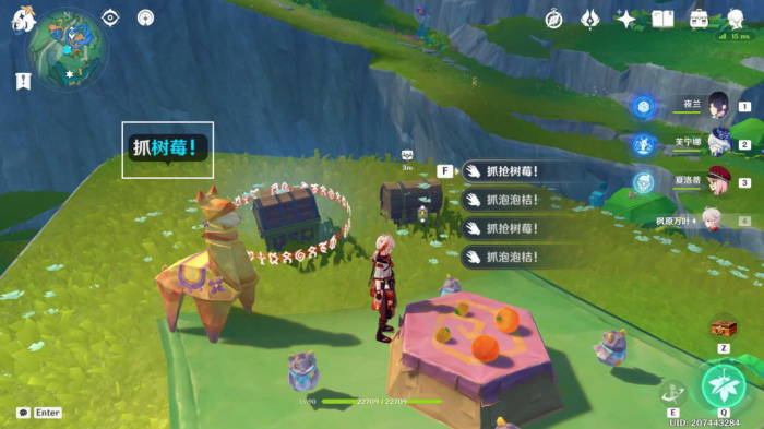 《原神》赐福森林动动脖子解谜攻略9