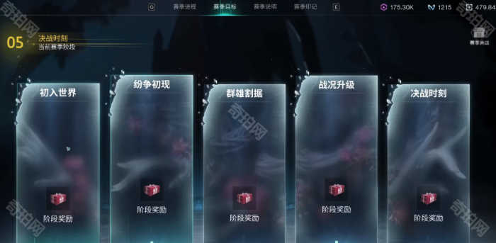 《七日世界》收容物皆斩获取方法3