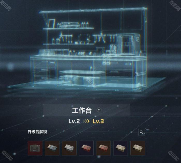 《三角洲行动》弹药制作及图纸解锁方法3