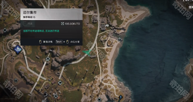 《七日世界》鱼鹰抑制器获取方法2