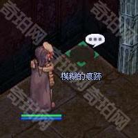 《仙境传说起源》皇家禁卫队转职流程攻略7