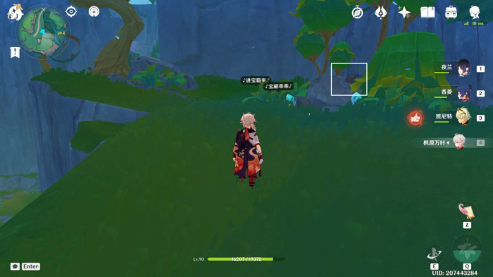 《原神》希穆兰卡露天宝箱全收集攻略9