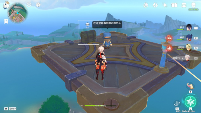 《原神》希穆兰卡露天宝箱全收集攻略22