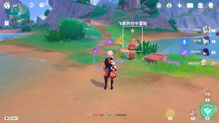 《原神》希穆兰卡露天宝箱全收集攻略29