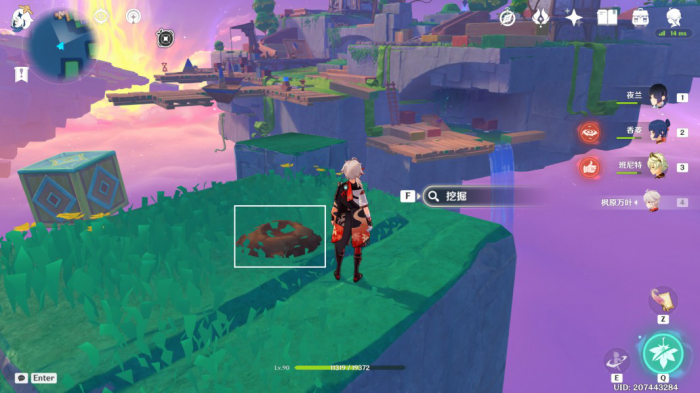 《原神》希穆兰卡露天宝箱全收集攻略31