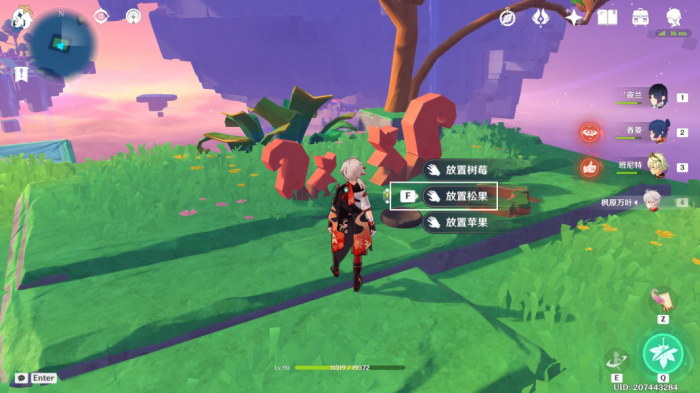 《原神》希穆兰卡露天宝箱全收集攻略33