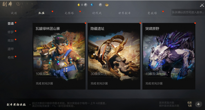 剑灵2压轴付费测试开始时间介绍5