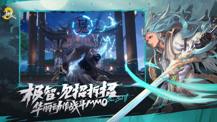 剑灵2压轴付费测试开始时间介绍9