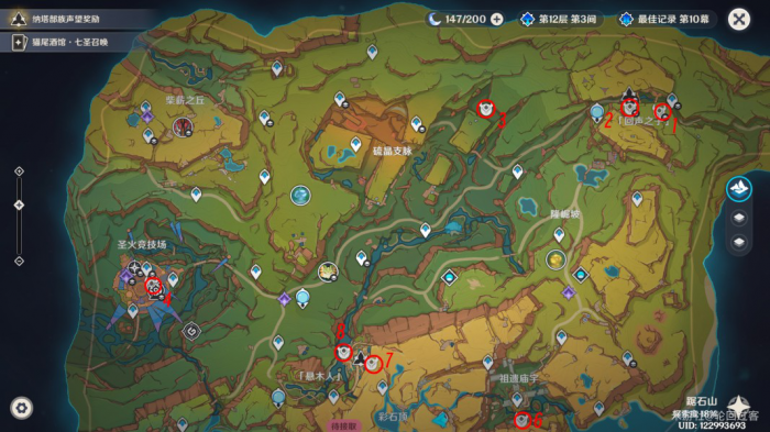 《原神》纳塔新增旋曜玉帛收集攻略2