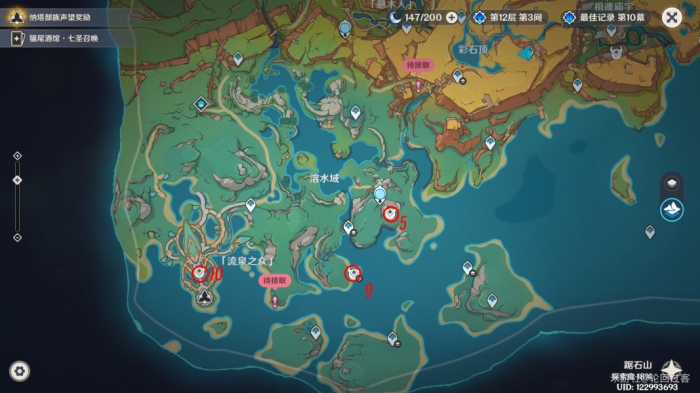 《原神》纳塔新增旋曜玉帛收集攻略3