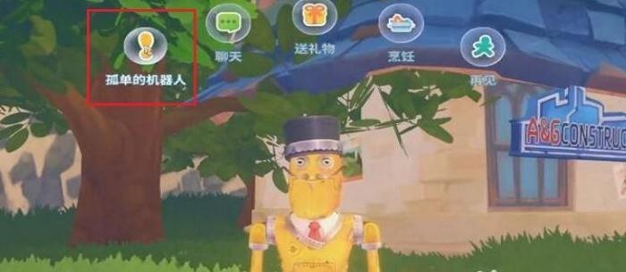 《波西亚时光》劳拉图纸获得方法2