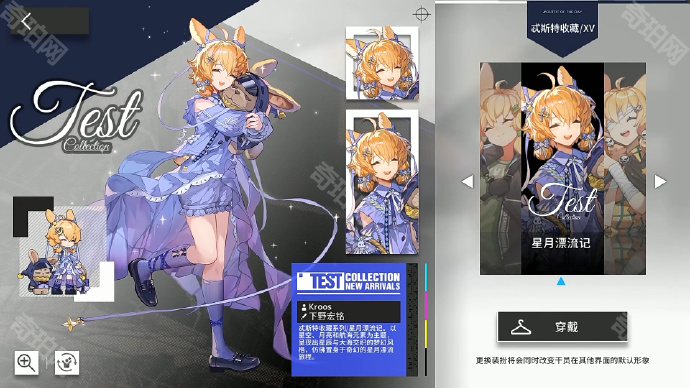 《明日方舟》6周年新增累计登录奖励介绍3