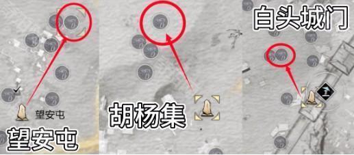 《燕云十六声》霈骨花快速刷取攻略7