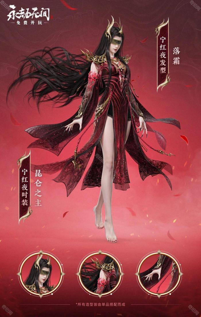 《永劫无间》揽月阁首期奖励一览4