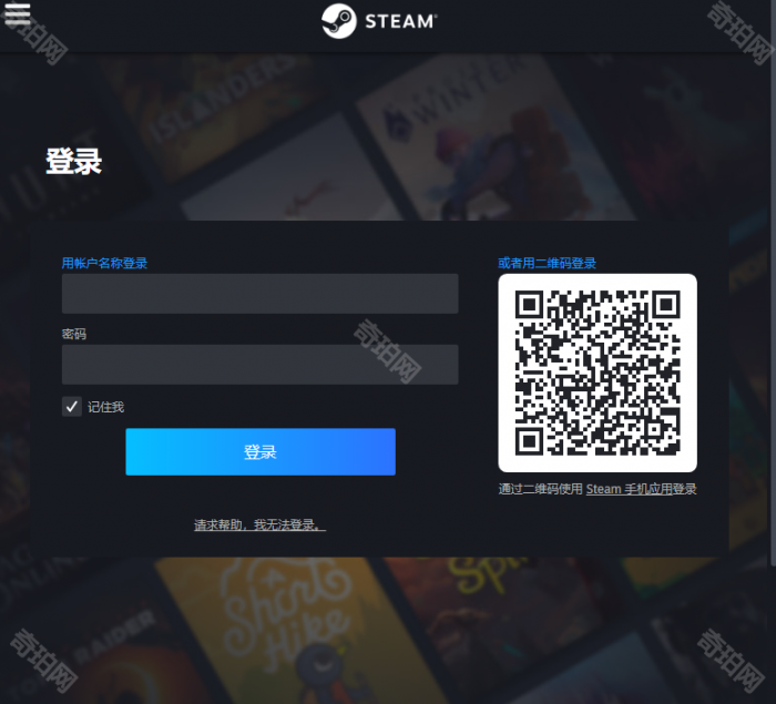 《失落星船马拉松》Alpha测试资格获取方法10