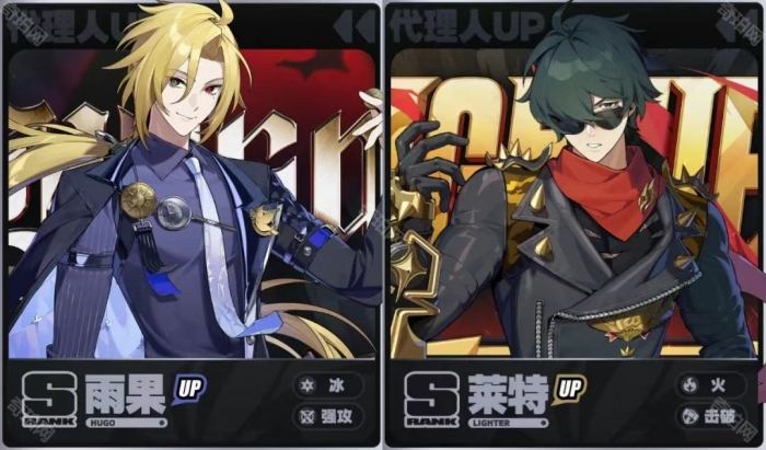 《绝区零》1.7版本卡池安排一览4