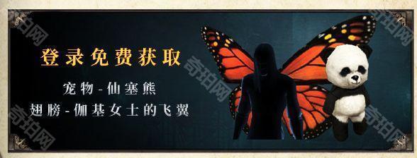 《暗黑破坏神3》国服回归测试奖励一览3