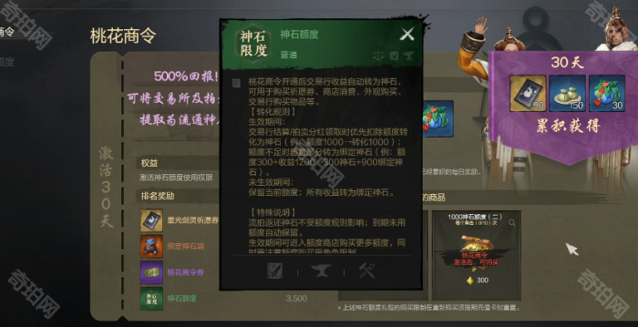 《剑灵2》国服能搬砖吗2