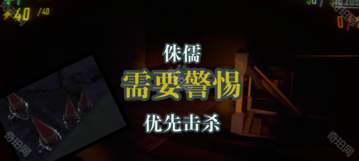 《REPO》所有怪物应对方法5