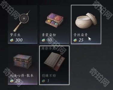 《燕云十六声》85级最新每周必做清单一览7