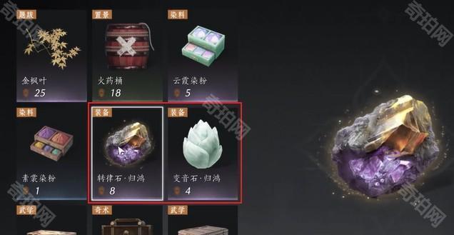 《燕云十六声》85级最新每周必做清单一览11