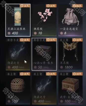 《燕云十六声》85级最新每周必做清单一览12