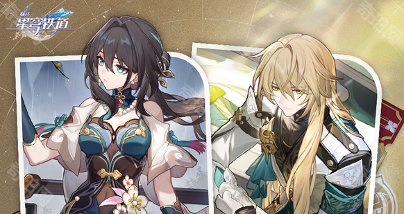 《崩坏星穹铁道》3.2版本聚灵铸星商店可兑换光锥/角色一览2