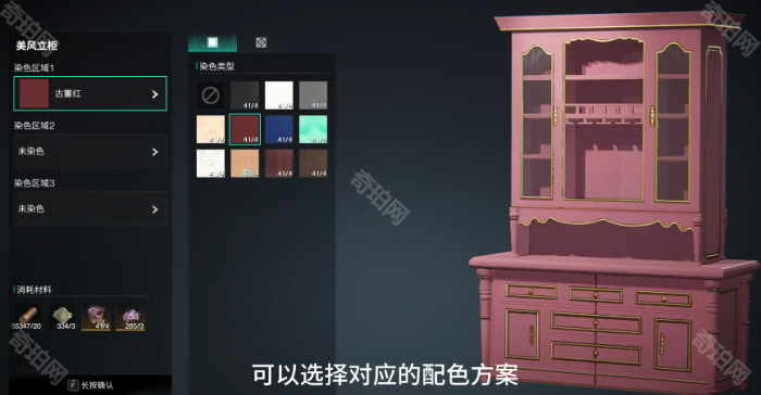 《七日世界》星尘染料获取方法汇总6