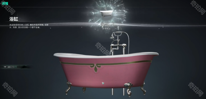 《七日世界》星尘染料获取方法汇总7