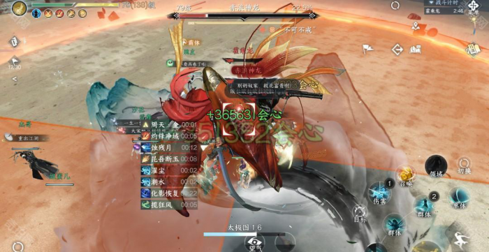 《逆水寒手游》南海乱墟副本全成就攻略2