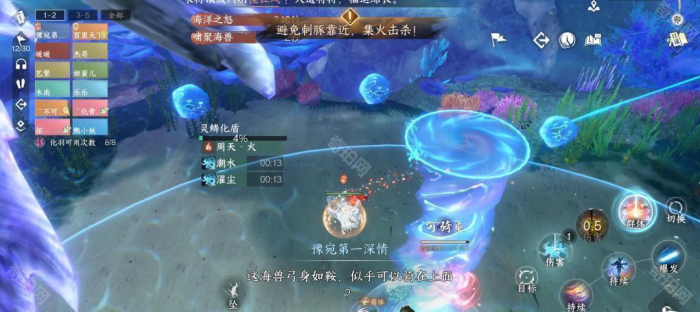 《逆水寒手游》南海乱墟副本全成就攻略4