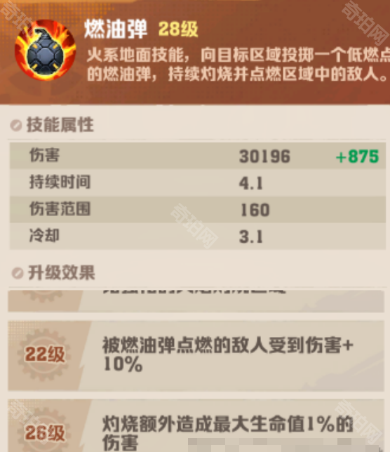 《向僵尸开炮》冰系流玩法攻略3