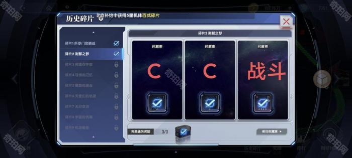 《高达钢铁之诗》零氪新手入坑攻略9