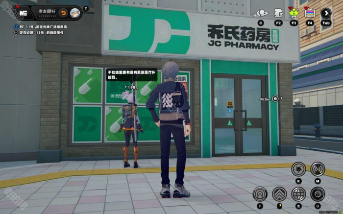 《绝区零》1.6版本11号新增逸趣事件图文攻略6