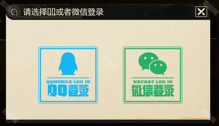 《王牌战士2》充值返还奖励一览4