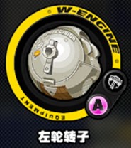 《绝区零》莱卡恩音擎选择攻略3