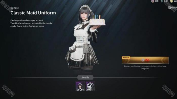 《第一后裔》邦妮全皮肤一览7