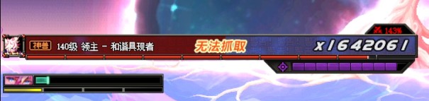 《DNF》金秋版本苏醒之森副本打法攻略20