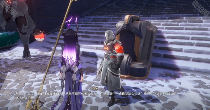 《二重螺旋》4个印象鉴定NPC位置一览7